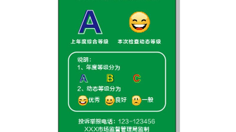 速冻食品营养成分对比，揭秘厂家背后的秘密